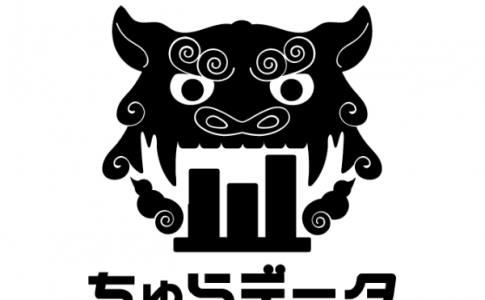 ちゅらデータ